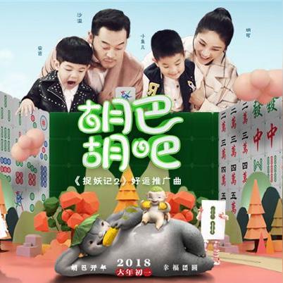王中王79456濠江论坛|词语释义解释落实_娱乐版ISHOP.7.490