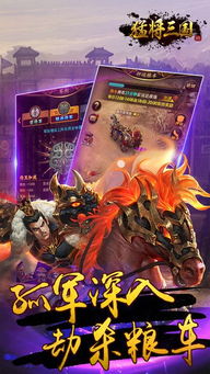 (一首登登登的纯音乐,刚开始轻)纯音乐旋律持续登登登，带你走进和谐美妙的音乐世界