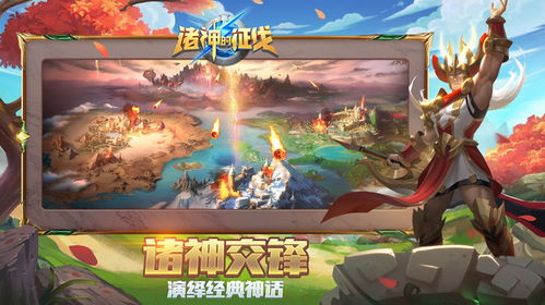 四肖中特期期准四免费公开资料|探寻历史背后的秘密与故事_开发品.4.706