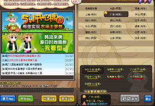 六肖中特期期准免费资料王中王免|探索生活中的细腻瞬间_客户版.6.125