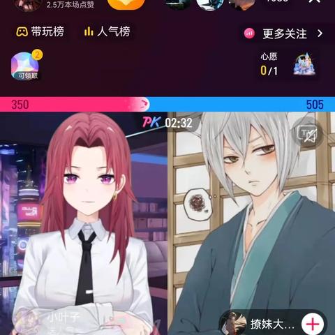 2024年白小姐救世报|实地研究解释落实_竞速版.1.646