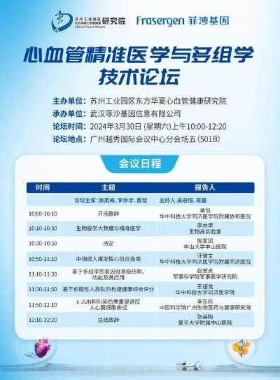 精准王中王心水资料大全|详细解答解释落实_稀缺版.2.136