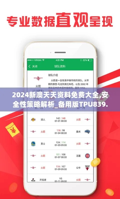 香港开奖结果+开奖记录1983077|最新正品解答落实_国服版.0.375
