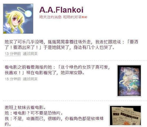49tkcom49图库资料大全|探索世界的未知奥秘_启蒙版.5.149