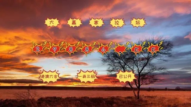 7777788888精准跑狗图怎么下载|深度分析解释落实_工具包.4.298