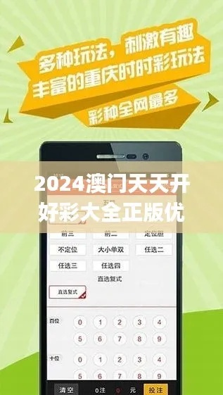 2024天天彩资料免费大全|最新热门解答落实_完整版.8.333