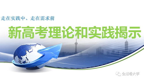 2023澳门六开彩天天免费下载|统计分析解释落实_远程版.8.854