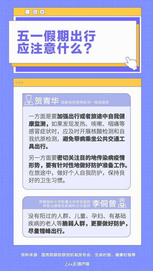 澳门四肖期期中特免费公开网站|了解当前热门问题的解答_延展款.7.253