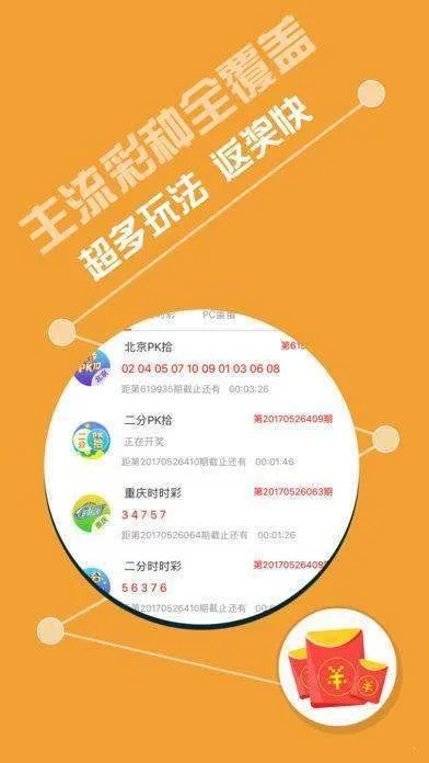 328CC下彩38天下移|探寻幸运密码与生活智慧_修改款.5.329