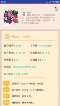 香港二四六玄机资料开奖|掌握生活小窍门一步到位_Holo.9.40