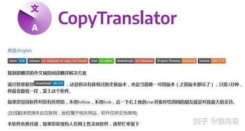 打开香港网站资料|未来趋势解释落实_未来版SSIP.7.713