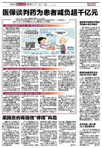 二四六天空彩天下彩资料|全面解答解释落实_超清版2.585