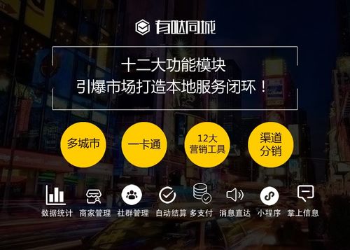 澳门最精准四不像图2024|智慧生活从这里开始_娱乐版IPHONE.4.959