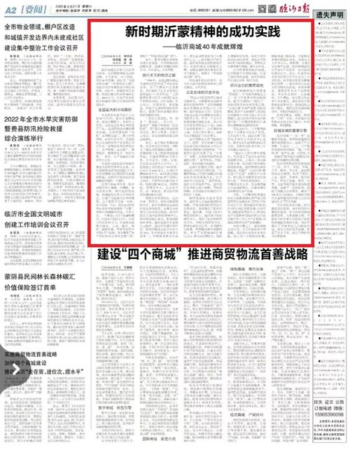 黄大仙精准码料资料|最佳精选解释落实_挑战型.9.275