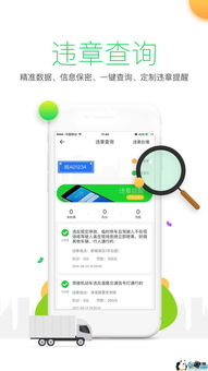 新老澳门开奖现场开奖直播软件|保证资料解读的准确性与实用性_收藏集.5.865