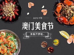 香港免费资料大全正版官网|探秘澳门美食文化之旅_Hybrid.9.669