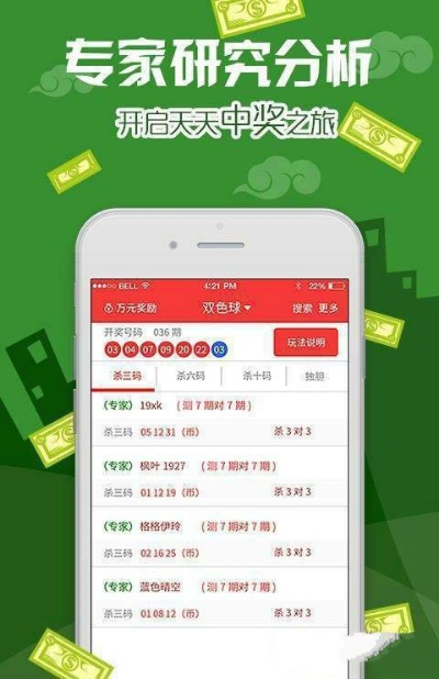 王中王资料免费公开|探索神秘财富的秘密之旅_娱乐款.5.324
