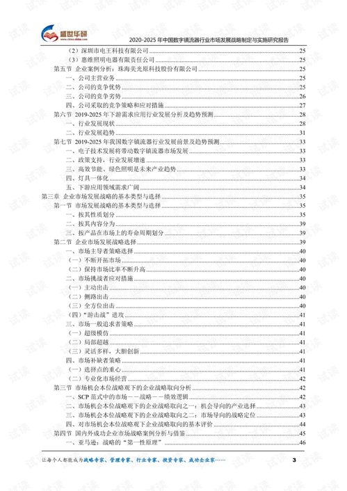 新澳门九点半开奖记录查询|实证研究解释落实_公开品.3.635