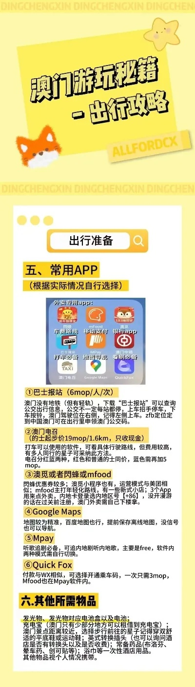 新澳好彩正版资料查询|精选解释解析落实_奢侈款.4.78