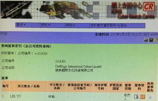 马会传真12688am|探索神秘文化之旅_交流版.0.686