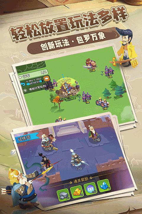 集美向前冲汉化版下载-集美向前冲红包版官方下载v.7.43
