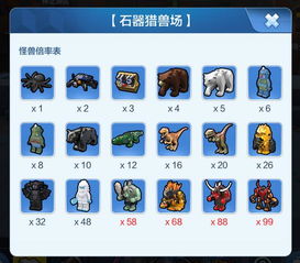 动物融合之星TapTap客户端（暂未上线）-动物融合之星无限金币版下载v.0.19