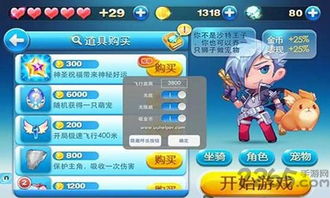 PUBG全球服无限金币不用实名下载-PUBG全球服iOS下载v.5.15