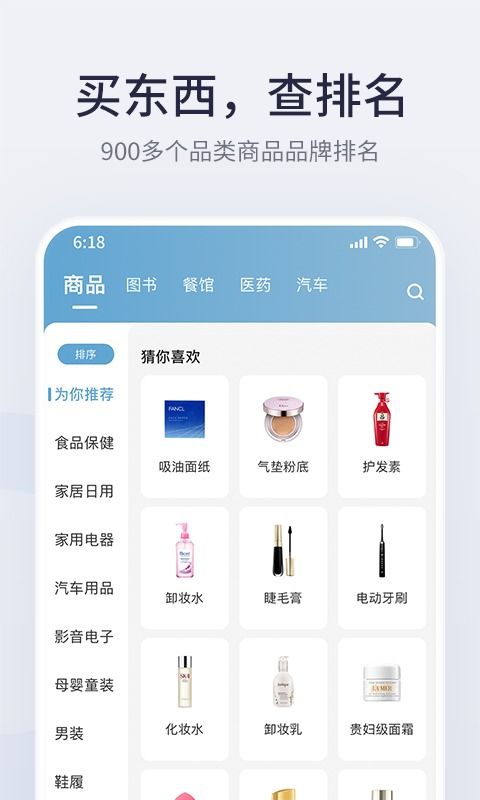 投掷融合(Nightfall Merge)官方正版下载安卓-投掷融合(Nightfall Merge)手机免费下载v.1.71
