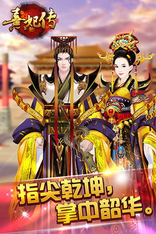 投掷融合(Nightfall Merge)官方正版下载安卓-投掷融合(Nightfall Merge)手机免费下载v.1.71