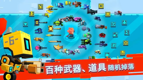 星光小队3d游戏下载-星光小队内置修改器无限金币下载v.8.45