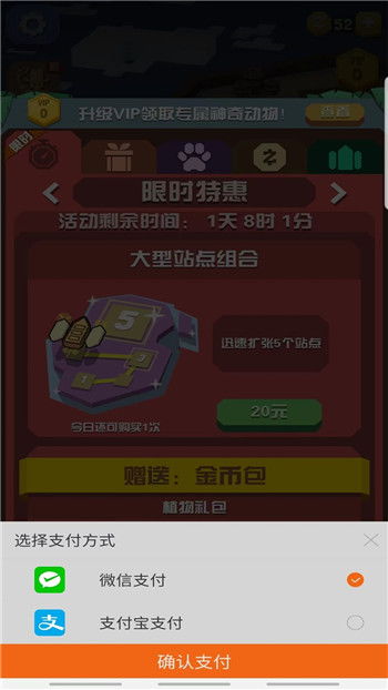合成与探索ios下载安装-合成与探索无限金币免广告版下载v.4.15