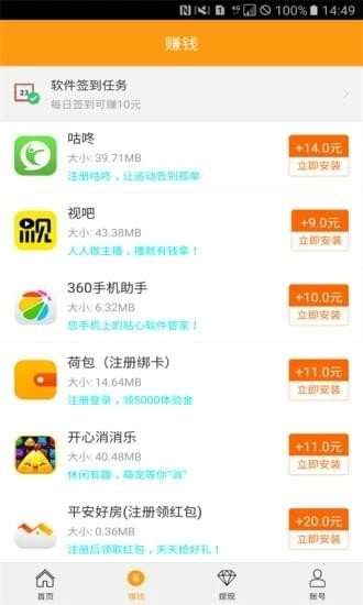 王富贵的垃圾站MOD作弊菜单官方下载app无限红包-王富贵的垃圾站MOD作弊菜单内置菜单下载v.0.64