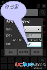 放置车展大师无限金币修改版下载-放置车展大师手机版下载安装v.4.77