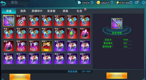 奥特曼融合进化作战传奇内置功能菜单下载-奥特曼融合进化作战传奇官方正版手游下载v.8.85