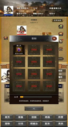 放置三国营救貂蝉中文版下载-放置三国营救貂蝉2024最新版本下载v.4.50