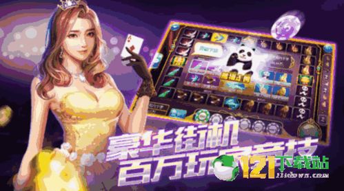亿万闯关王游戏手机版下载-亿万闯关王汉化版下载v.3.21