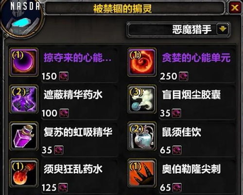影之刃断罪者国际服无限金币版下载-影之刃断罪者国际服(玩家自制)安卓手机版下载v.7.23