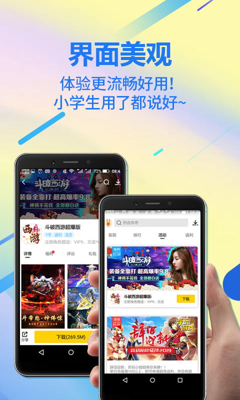 后室跑酷国际版下载新版安装包-后室跑酷无限元宝免广告下载v.1.39