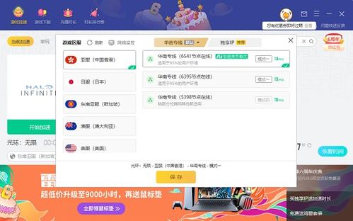 后室跑酷国际版下载新版安装包-后室跑酷无限元宝免广告下载v.1.39
