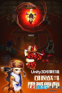 暴走小兵手机版安卓下载-暴走小兵无广告版下载v.6.94