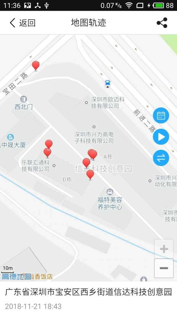 东方LostWord国际版下载新版安装包-东方LostWord下载中文版v.6.26
