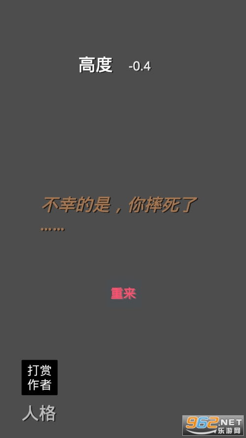 东方LostWord国际版下载新版安装包-东方LostWord下载中文版v.6.26