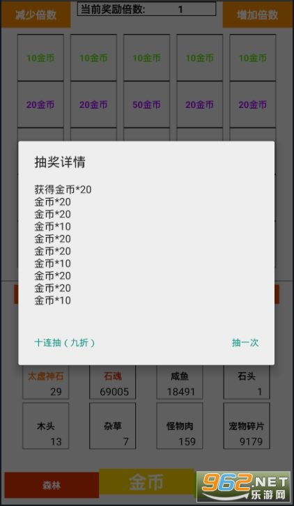 东方LostWord国际版下载新版安装包-东方LostWord下载中文版v.6.26