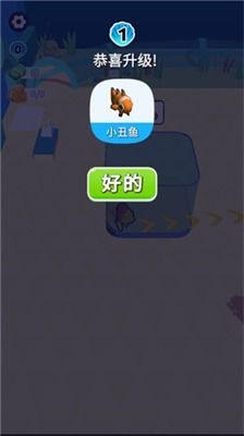 连接任务手机版下载无限金币-连接任务免广告内置最新菜单下载v.5.23