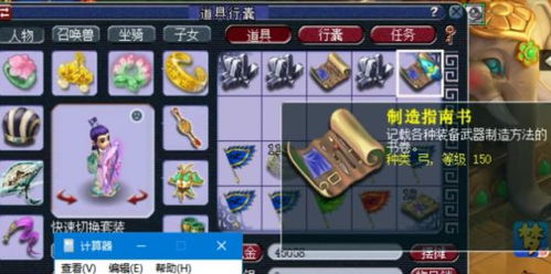 开局已是巅峰无广告版免费安装下载-开局已是巅峰无广告版无限金币无限宝石下载无广告v.5.43