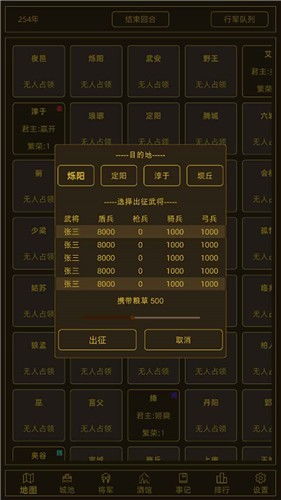 自动战争引擎进化免广告手机版(正版)下载-自动战争引擎进化免广告版2024下载v.6.38
