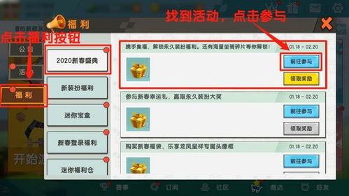奇妙创意世界不用实名认证国际版下载新版安装包-奇妙创意世界不用实名认证最新版煎饼店免广告下载v.0.26