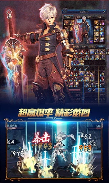 异环手游中文版免费安装下载-异环手游手机免费下载v.9.79
