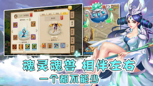 异环手游中文版免费安装下载-异环手游手机免费下载v.9.79