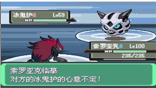 口袋妖怪漆黑的魅影手机版无限金币mod下载-口袋妖怪漆黑的魅影手机版免费下载v.0.32